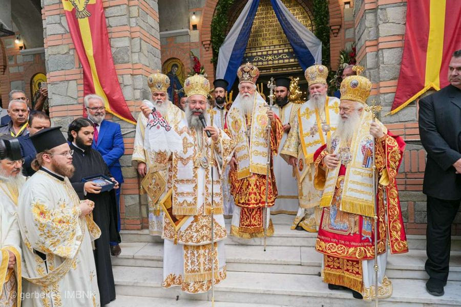 Στην Παναγία Σουμελά στο Βέρμιο ο Μητροπολίτης Ρεθύμνης και Αυλοποτάμου κ. Πρόδρομος