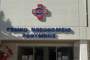 Τροχαίο στον ΒΟΑΚ: Οκτώ τραυματίες, τρεις σε κρίσιμη κατάσταση