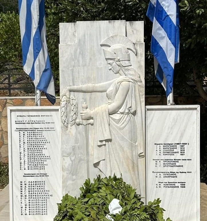 Εκδήλωση τιμής και μνήμης για τους 35 Εθνομάρτυρες στο Σάρχο