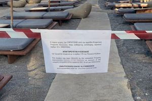 Καλοκαιρινό «σαφάρι» της ΑΑΔΕ σε τουρισμό, εστίαση και Ι.Χ. – Πρόστιμα σε Χανιά και Ρέθυμνο