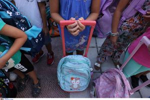 Τι ισχύει για την άδεια σχολικής παρακολούθησης για τους εργαζόμενους γονείς