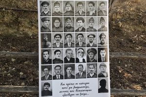 Κρήτη: Μαρτυρικά χωριά ο Σοκαράς και τα Αβδελλά – Τι υπέφεραν στη διάρκεια της Κατοχής