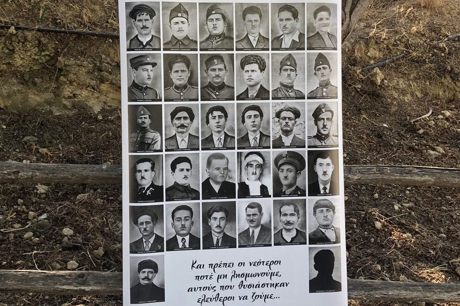 Εκδήλωση μνήμης και τιμής για τους ήρωες του μαρτυρικού Σοκαρά