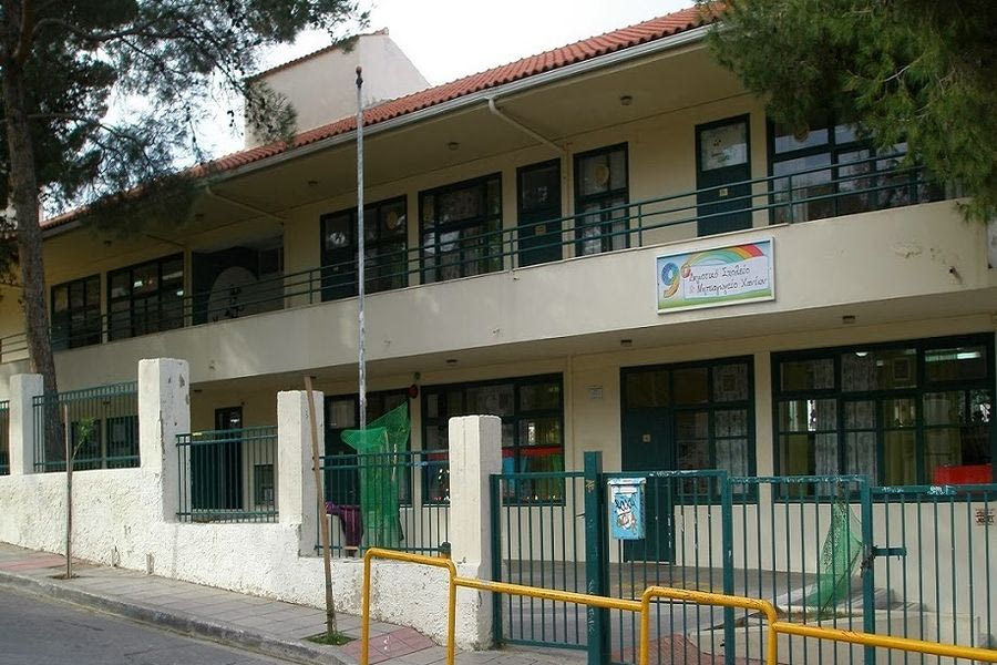 Αναβάθμιση του 9ου Δημοτικού σχολείου Χανίων με την υποστήριξη της Περιφέρειας Κρήτης