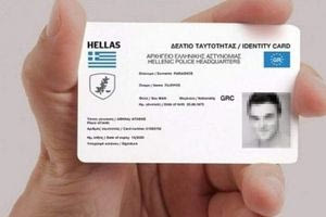 Νέες ταυτότητες: Πόσο κοστίζει στον κάθε πολίτη η έκδοση – Πότε λήγει η προθεσμία