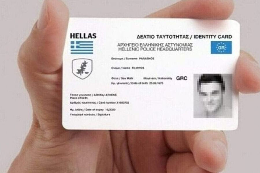 Νέες ταυτότητες: Πόσο κοστίζει στον κάθε πολίτη η έκδοση – Πότε λήγει η προθεσμία