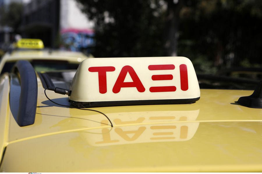 Οδηγός ταξί χρέωσε 110 ευρώ το δρομολόγιο Αεροδρόμιο – Πειραιάς
