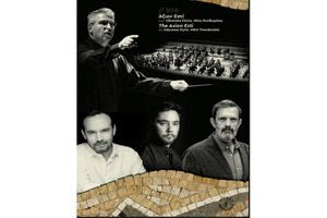 Φεστιβάλ των Τειχών: Πρεμιέρα με το «Άξιον Εστί»