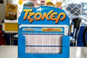 Ένας υπερτυχερός κέρδισε 2,3 εκατ. ευρώ στο Τζόκερ