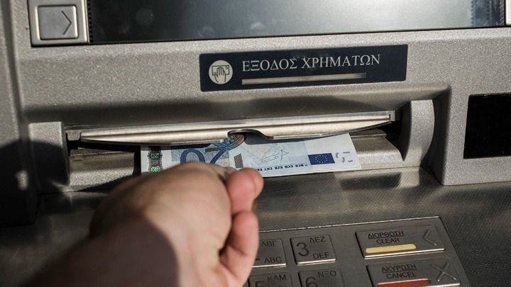 Καταθέσεις: Πόσα χρήματα έχουν κατά μέσο όρο τα νοικοκυριά στην Ελλάδα