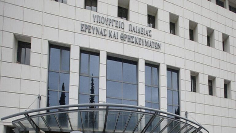 Έλληνες του εξωτερικού: Τα εξεταστικά κέντρα για υποψήφιους εισακτέους στην Τριτοβάθμια Εκπαίδευση