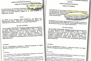 Ηράκλειο: Διπλή προσφυγή κατά του διαγωνισμού για τον εργολάβο στην Καθαριότητα