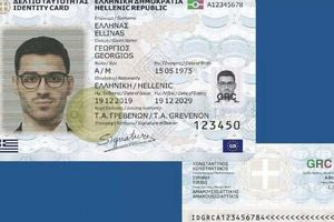 Νέες ταυτότητες: Λήγει η διορία – Τι ισχύει με τα ραντεβού