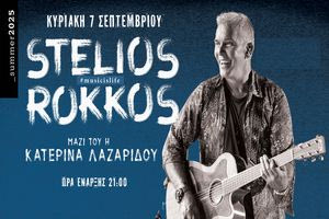 Ηράκλειο : Οι εκδηλώσεις  την Κυριακή 7 Σεπτεμβρίου