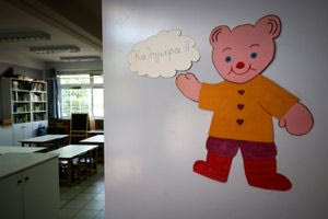 Επίδομα παιδιού: Αντίστροφη μέτρηση για τις αιτήσεις – Πότε ανοίγει η πλατφόρμα Α21