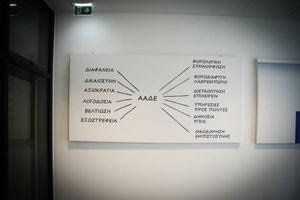 Το νέο TAXIS φέρνει αυτόματες δηλώσεις και επιστροφές φόρου σε 24 ώρες