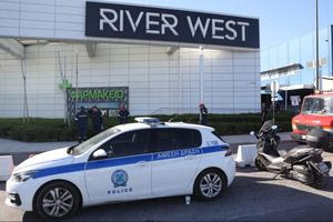 River West: Φάρσα το τηλεφώνημα για βόμβα στο εμπορικό κέντρο