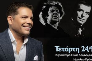 «Ένας αιώνας τραγούδια» με τον Γρηγόρη Μπιθικώτση απόψε στο κηποθέατρο «Νίκος Καζαντζάκης»