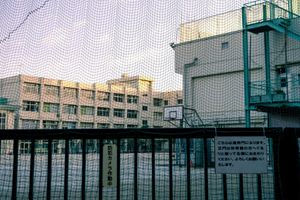 Κίνα: Πρώην υπουργός καταδικάστηκε σε θάνατο για διαφθορά και δωροληψία