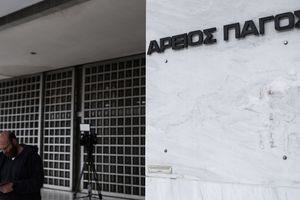 Άρειος Πάγος για αιτήματα εκταφής θυμάτων Τεμπών: «Μελετώνται και θα απαντηθούν σύντομα»