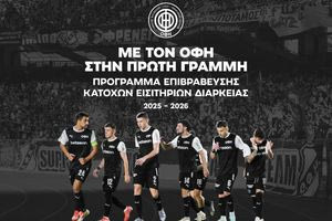 «Με τον ΟΦΗ στην πρώτη γραμμή»