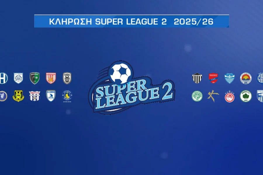 Super League 2: Mε Ελλάς Σύρου εντός η πρεμιέρα των Χανίων