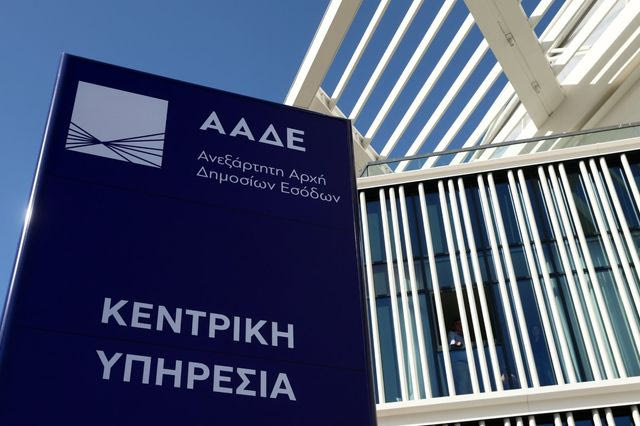 ΑΑΔΕ: Αδήλωτες συναλλαγές ύψους 5,6 εκατ. ευρώ και 50.000 παραβάσεις σε τρεις μήνες