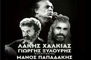 Ηράκλειο: Οι εκδηλώσεις την Δευτέρα 15 Σεπτεμβρίου