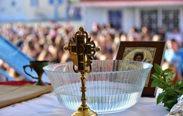 Δήμος Μινώα: Τι ώρα είναι ο αγιασμός σε νηπιαγωγεία, δημοτικά, γυμνάσια, λύκεια