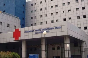Βόλος: Δωρέα 75.000 ευρώ από πολίτη στο «Αχιλλοπούλειο» νοσοκομείο