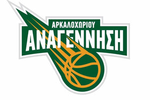 Η Αναγέννηση Αρκαλοχωρίου επιστρέφει στο φυσικό της «σπίτι»