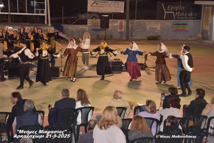 «Μνήμες Μικρασίας» στο Αρκαλοχώρι – Μια βραδιά αφιερωμένη στην ιστορία και τον πολιτισμό του Μικρασιατικού Ελληνισμού
