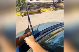 Κάνε μου μήνυση…