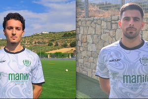 Γιούχτας: Eνισχύθηκε στην άμυνα με Νταμπίζα και Κατσούρρι