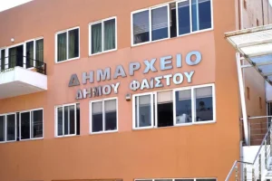 Δήμος Φαιστού: Καταδικάζουν την βίαιη επίθεση σε βάρος της εργαζομένης στην Υπηρεσία Καθαριότητας
