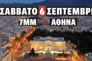 Μεγάλη διαδήλωση το Σάββατο στην Αθήνα για τα Τέμπη – Η ανάρτηση – κάλεσμα της Μαρίας Καρυστιανού