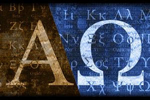 Γλώσσα και δημογραφικό: δύο όροι επιβίωσης