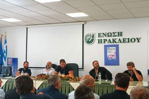 Σύσκεψη στην ΕΑΣΗ: Δημιουργία επιτροπής στην Κρήτη για την αναθεώρηση της νέας ΚΑΠ