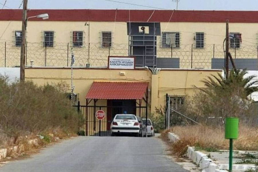Φυλακή Αλικαρνασσού: SOS από κρατούμενους και σωφρονιστικούς για τις συνθήκες διαβίωσης