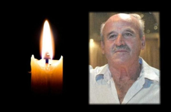 Θλίψη για το θάνατο του Γεωργίου Γεπεσάκη