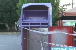 Γλυφάδα: Χωρίς τις αισθήσεις του ανασύρθηκε άνδρας 40 ετών από κάδο ανακύκλωσης