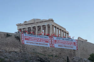 Πανό του ΚΚΕ στην Ακρόπολη: «Να σταματήσει η γενοκτονία στη Γάζα» (βίντεο)