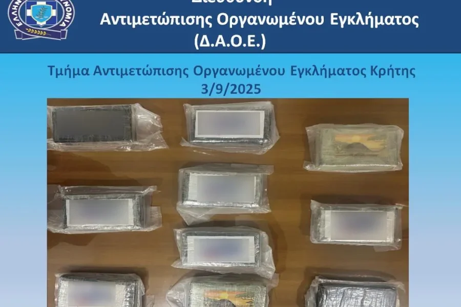 Εξαρθρώθηκε εγκληματική οργάνωση – Θα «έριχναν» 11 κιλά κοκαΐνη στις πιάτσες του νησιού (Βίντεο)
