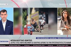 Νέα Φιλαδέλφεια: Μπουνιές και κλωτσιές για την προτεραιότητα στο φανάρι (βίντεο)