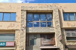 Ηράκλειο: Κλειστή την Τετάρτη η Διεύθυνση Μεταφορών και Επικοινωνιών