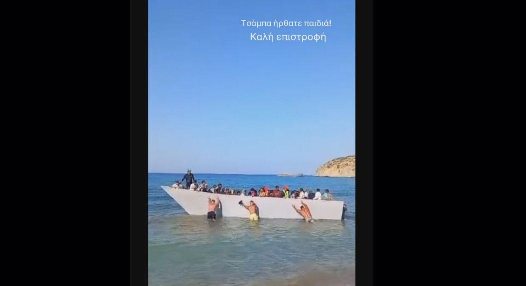 Βίντεο με την άφιξη μεταναστών στη Γαύδο – Η στιγμή που λουόμενοι τους διώχνουν