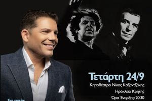 «Ένας Αιώνας Τραγούδια» στο κηποθέατρο “Νίκος Καζαντζάκης”