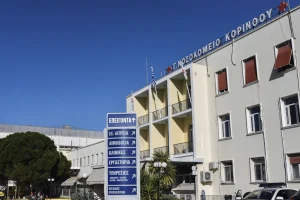 Νεκρός 22χρονος από τραύμα με μαχαίρι στον λαιμό – Οι έρευνες της ΕΛ.ΑΣ.