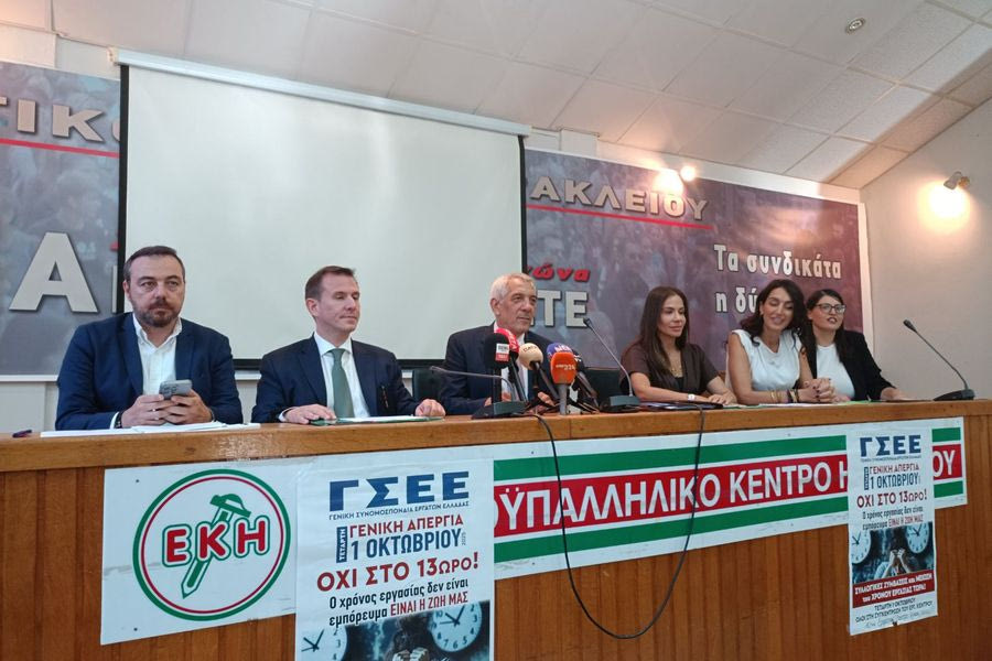 Π. Δουδωνης από το Ηράκλειο: «Η κυβέρνηση αναιρεί τον βασικό πυλώνα του εργατικού δικαίου»