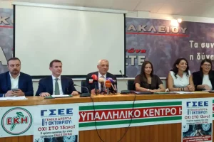 ΠΑΣΟΚ: «Μία Ελλάδα για όλους»